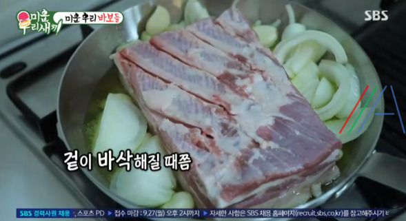 미운우리새끼 통삼겹 요리, 미우새 이상민 고든 램지 통삼겹 레시피 만들기 만드는 법 보기 만칼로리 10000칼로리 브라운치즈 8 ywAAAAAAQABAAACAUwAOw==