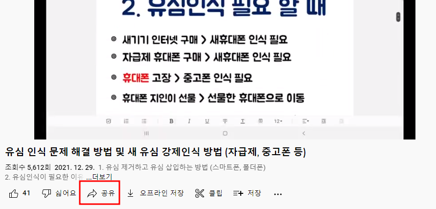 유튜브 영상 핀터레스트(Pinterest) 체계적으로 저장, 관리하기 1 ywAAAAAAQABAAACAUwAOw==