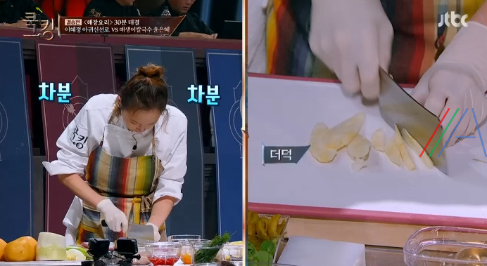 쿡킹 이혜정 복어껍질초무침 레시피 만드는 법 6 ywAAAAAAQABAAACAUwAOw==