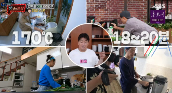 맛남의광장 대파 스콘 레시피 만드는 법 (feat. 에어 프라이어) 22 ywAAAAAAQABAAACAUwAOw==