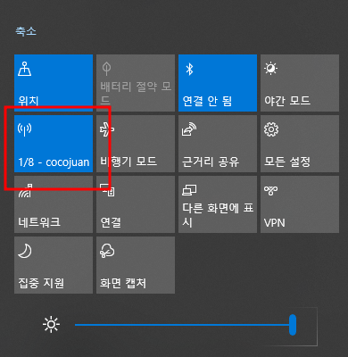 PC를 무선 공유기, wifi 증폭기로 활용하는 법 (노트북 모바일 핫스팟 연결하기) 7 ywAAAAAAQABAAACAUwAOw==