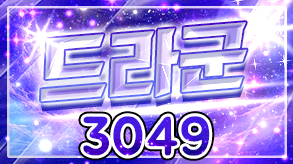 3049