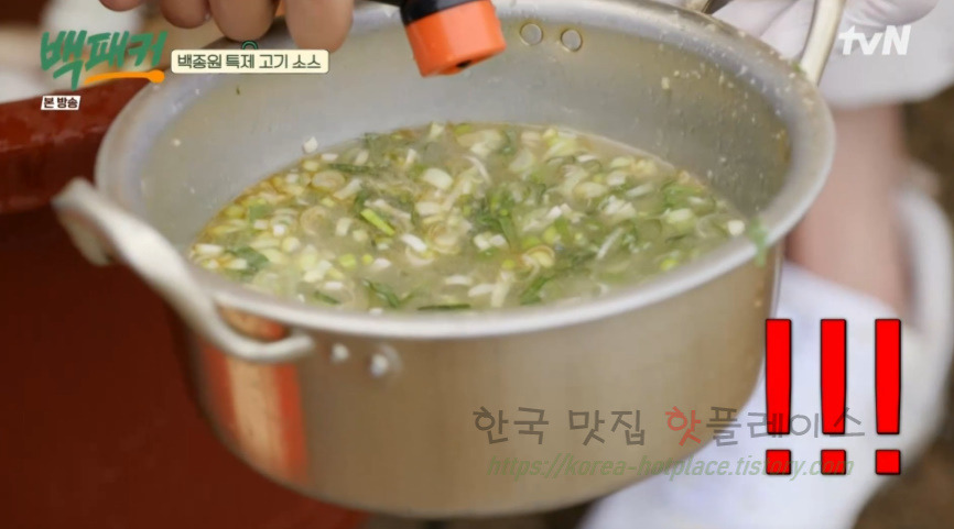 백패커 백종원 특제 고기 소스 만들기 레시피 - 도새기 모둠 양념구이 14 ywAAAAAAQABAAACAUwAOw==