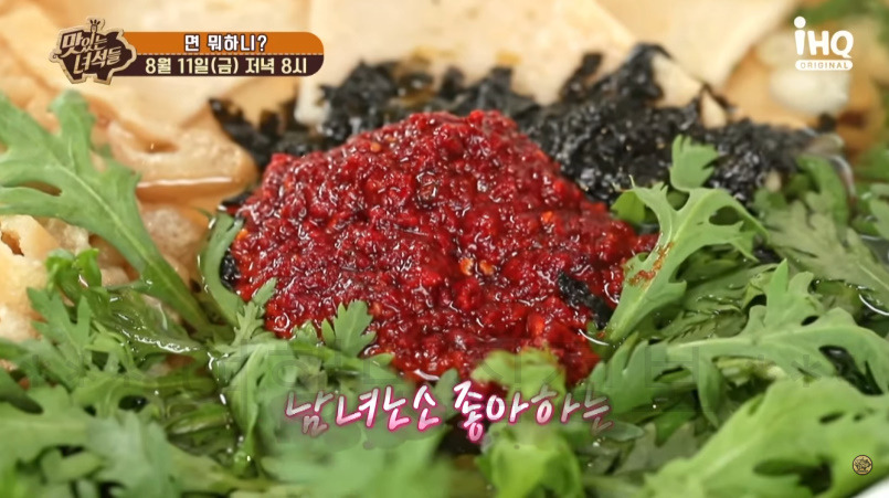 맛있는녀석들 즉석우동 '면 뭐하니' 맛집 어디? 441회 갈비한판 떡갈비 송파 가락동 3 ywAAAAAAQABAAACAUwAOw==