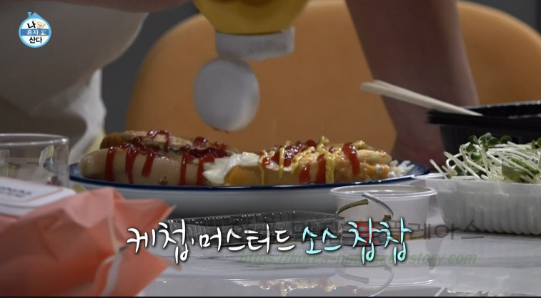 나혼자산다 김해준 닭가슴살 소시지 + 달걀 안주 만들기 레시피 9 ywAAAAAAQABAAACAUwAOw==