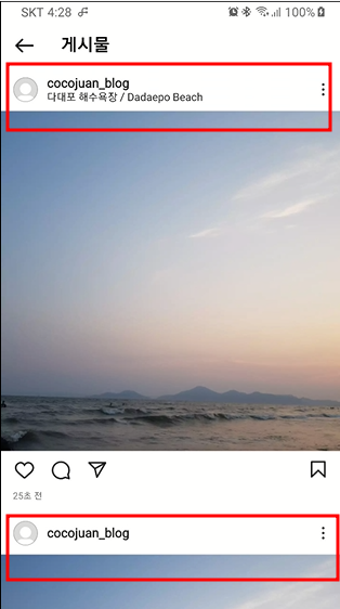 인스타 게시물 올릴 때 인스타 위치추가 직접 입력하는 방법 9 ywAAAAAAQABAAACAUwAOw==