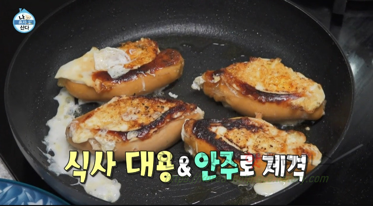 나혼자산다 김해준 닭가슴살 소시지 + 달걀 안주 만들기 레시피 8 ywAAAAAAQABAAACAUwAOw==