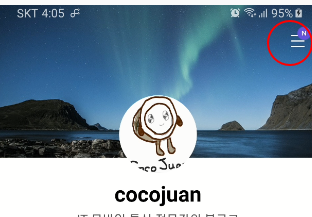 카카오스토리를 해야 하는 이유와 핸드폰 모든 알림 해제하기 3 ywAAAAAAQABAAACAUwAOw==