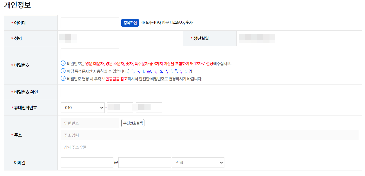 신청만하면 무조건 이득이 되는 2023년 한전 에너지캐시백 왜 신청 안하나요? 5 ywAAAAAAQABAAACAUwAOw==