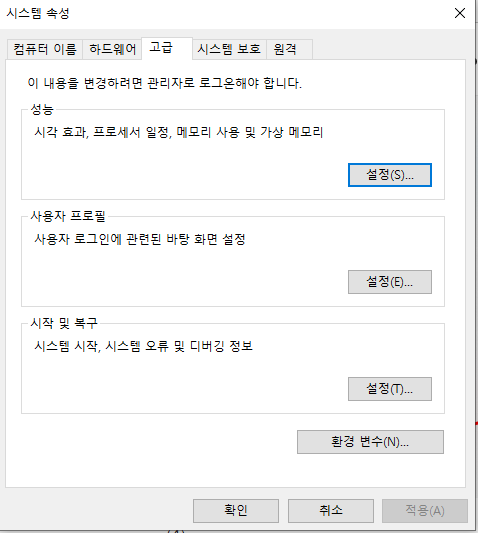윈도우 최신 드라이버 자동 업데이트 설정 해제하기 3 ywAAAAAAQABAAACAUwAOw==
