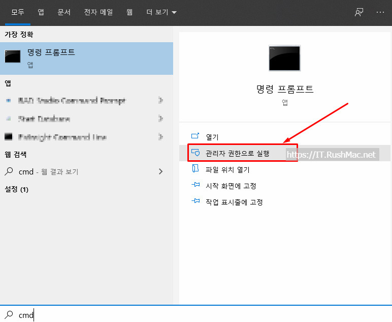 윈도우 홈 원격데스크톱 가능(RDPWrapper 설정) 7 ywAAAAAAQABAAACAUwAOw==