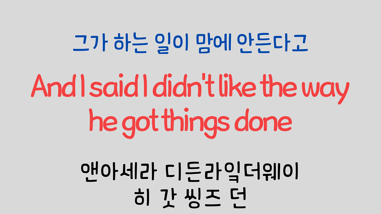 팝송영어 Raindrops Keep Falling On My Head 영어 발음 원리 8 ywAAAAAAQABAAACAUwAOw==