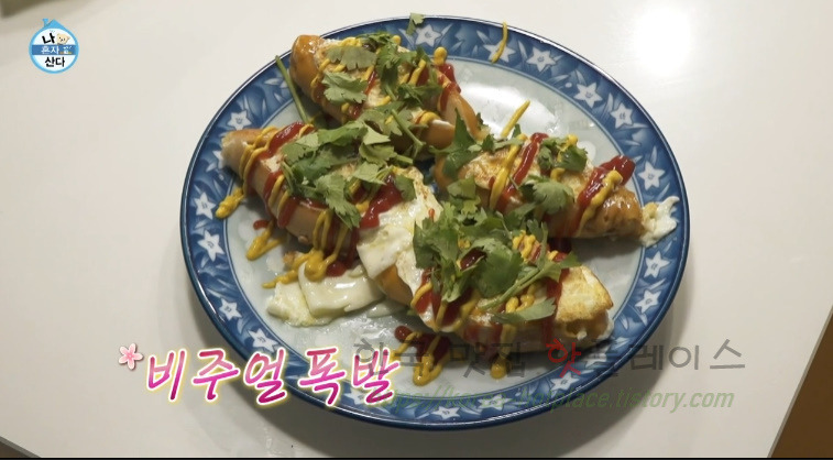나혼자산다 김해준 닭가슴살 소시지 + 달걀 안주 만들기 레시피 1 ywAAAAAAQABAAACAUwAOw==