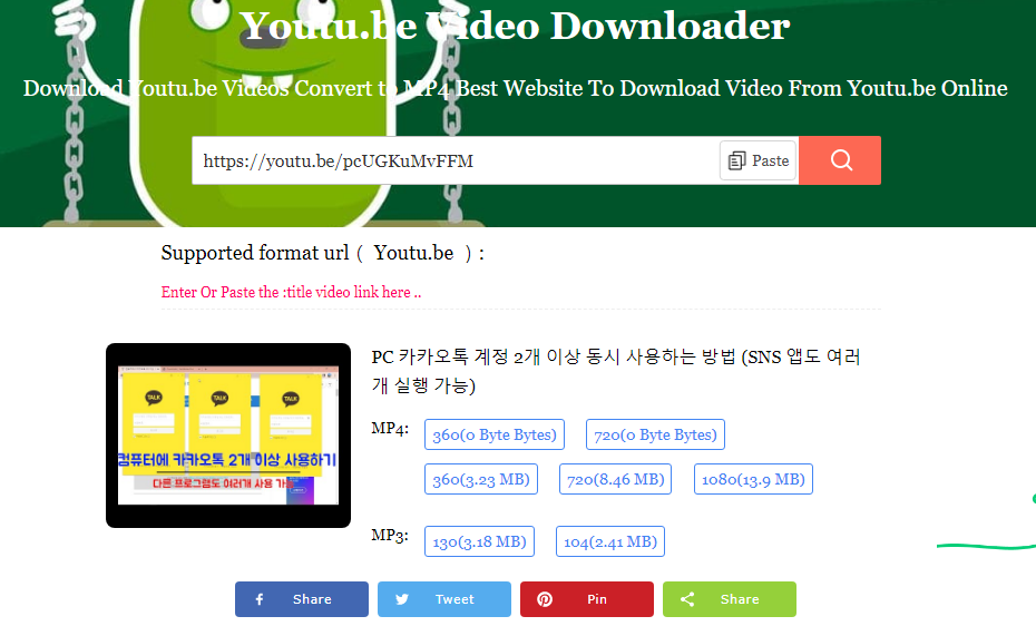 실시간 스트리밍 동영상 다운로드 사이트 사용법 4 ywAAAAAAQABAAACAUwAOw==