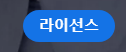 Adobe Stock에서 제공하는 고품질 사진, 벡터, 비디오를 무료 라이선스 부여 받아 사용하기 3 ywAAAAAAQABAAACAUwAOw==