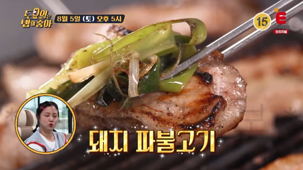 토밥즈 파주 돼지 파불고기 식당 어디? 토요일은 밥이 좋아 83회 김숙 박나래 현주엽 히밥 1 ywAAAAAAQABAAACAUwAOw==