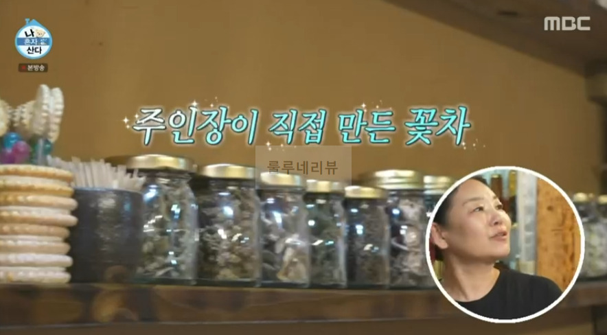 나혼자산다 박나래 전현무 풀빌라 시골집 촌캉스 숙소 촬영지 어디? 7 ywAAAAAAQABAAACAUwAOw==