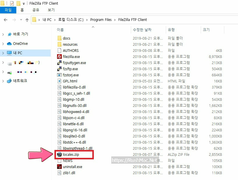 파일질라(FileZilla) FTP 프로그램 언어 설정 2 ywAAAAAAQABAAACAUwAOw==