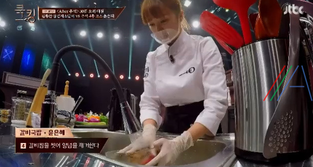 쿡킹 윤은혜 갈비국밥 레시피 만드는 법 만들기 - 추석 음식 코스 요리 5 ywAAAAAAQABAAACAUwAOw==