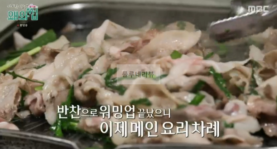 왜와썹 고흥 식당 촬영지, 대패삼겹살 삼겹살 백반, 백종원 삼대천왕 나온 가게 어디? 8 ywAAAAAAQABAAACAUwAOw==