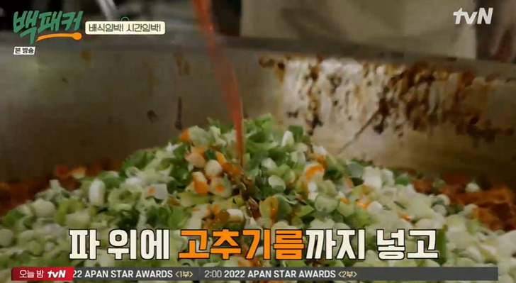 백패커 마라상궈 레시피 만드는법 백종원 마라샹궈 마라탕 마라소스 무엇? 49 ywAAAAAAQABAAACAUwAOw==