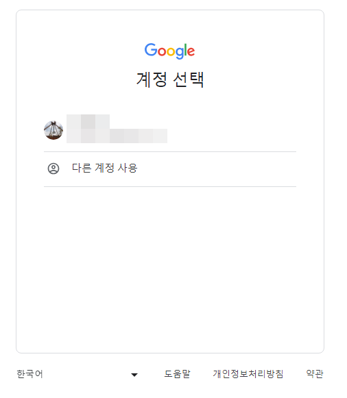 유튜브 파트너 프로그램 승인 신청하는 방법과 승인 시간 알아보기 6 ywAAAAAAQABAAACAUwAOw==