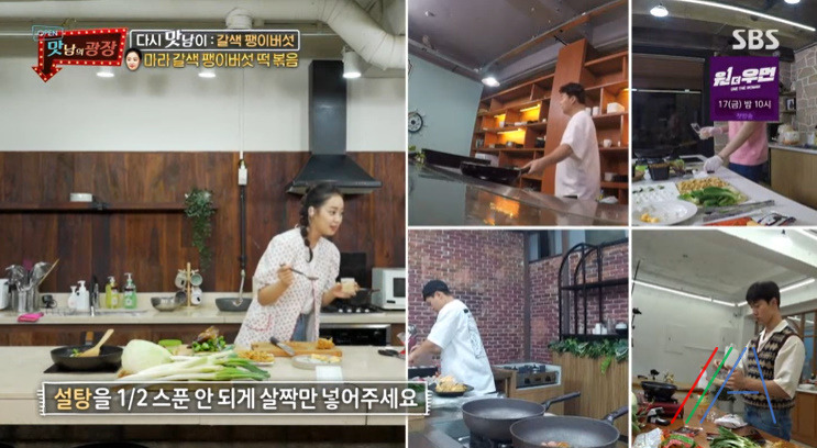 맛남의광장 마라 갈색 팽이버섯 떡볶음 만들기 만드는 법 레시피 보기 - 최예빈 라이스페이퍼 25 ywAAAAAAQABAAACAUwAOw==