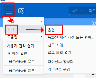 휴대폰을 이용해 컴퓨터 원격 제어하기 (TeamViewer) 2 ywAAAAAAQABAAACAUwAOw==