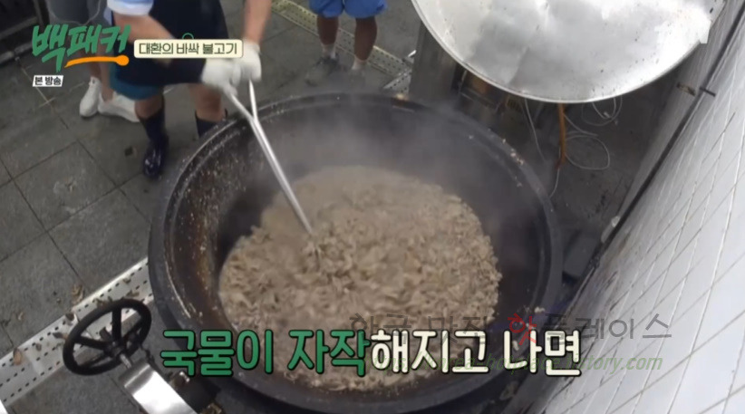 백패커 바싹 불고기 만들기 레시피 - 딘딘의 바싹불고기 13 ywAAAAAAQABAAACAUwAOw==