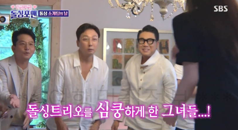 돌싱포맨 돌싱 소개팅의 날, 소개팅녀 김우연 박소영 이유빈 누구? SOLO들의 구애전쟁 1 ywAAAAAAQABAAACAUwAOw==