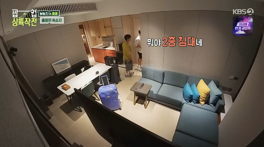 팝업 상륙작전 홍콩 호텔 숙소 어디? 놈놈즈 오션뷰 호텔 최저가 찾아보기 2 ywAAAAAAQABAAACAUwAOw==