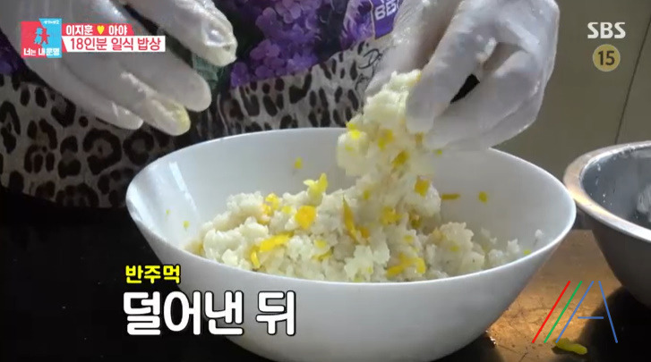 너는 내운명 정준하 참치, 명란 마요 주먹밥 레시피 만드는법 13 ywAAAAAAQABAAACAUwAOw==