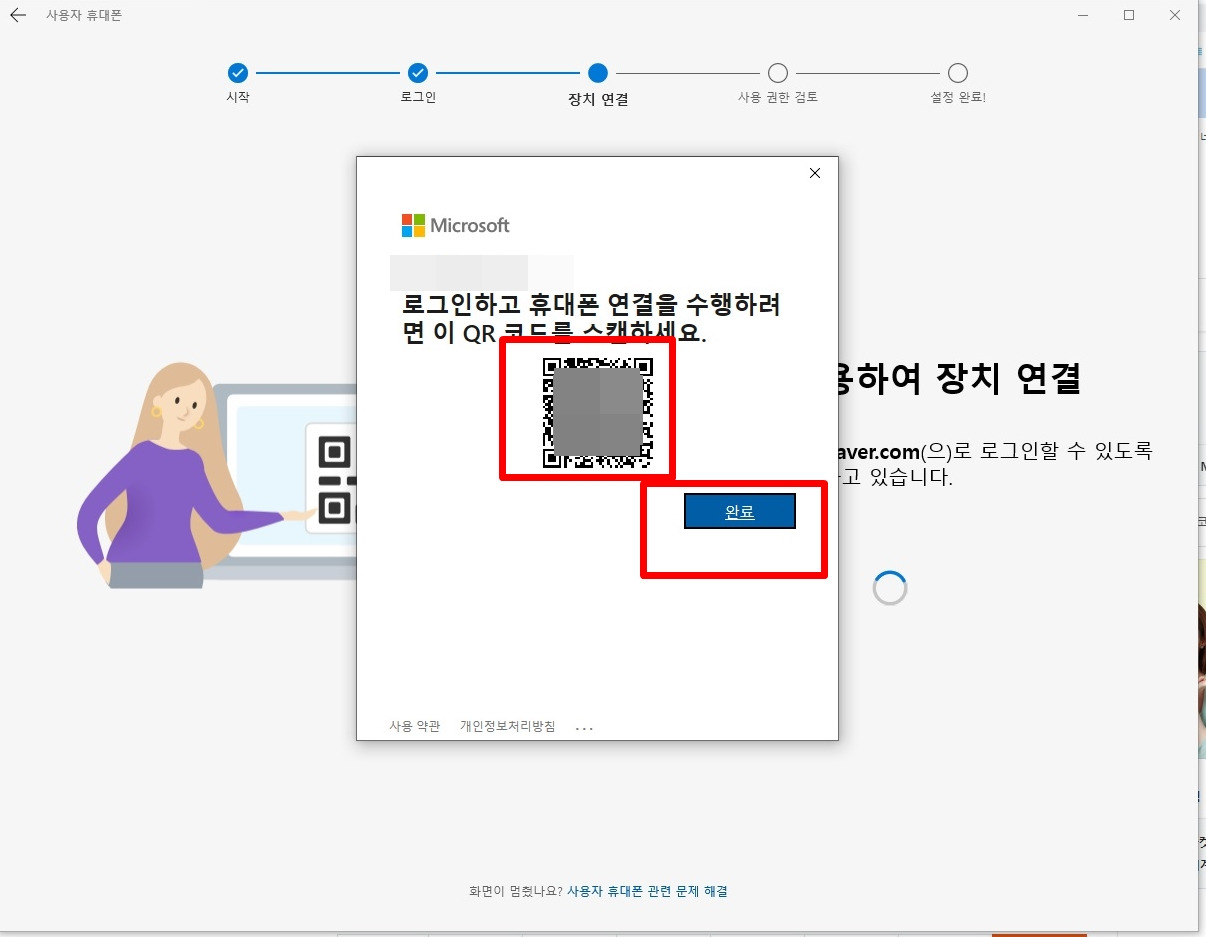 다른 장치전혀 필요없는 '스마트폰 window PC' 연결 하는 '초간단 최신 방법' 6 ywAAAAAAQABAAACAUwAOw==