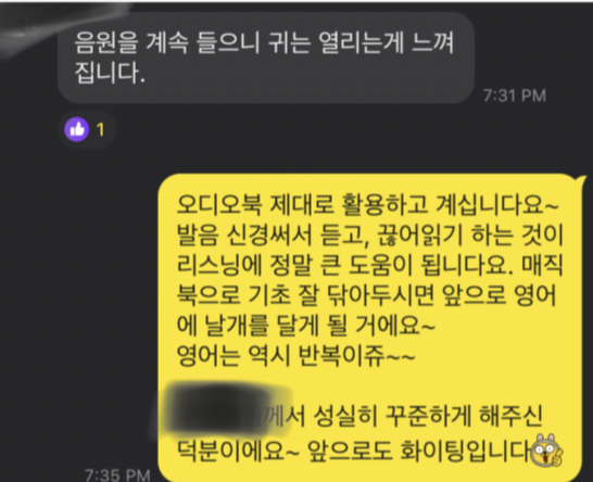 영어낭독 스터디 매직낭독 일 년간 해오신 매직낭독 3기 회원님의 솔직후기 5 ywAAAAAAQABAAACAUwAOw==