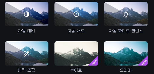 동영상 파일 화질 개선하기 및 모바비 필터정보 (모바비 사용법) 6 ywAAAAAAQABAAACAUwAOw==