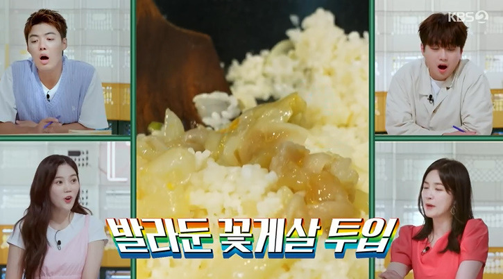 편스토랑 차예련 프라이팬밥 통꽃게밥 레시피 만드는법 - 차예련 진상미쌀 무엇? 15 ywAAAAAAQABAAACAUwAOw==