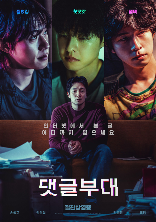 댓글부대 후기 1 ywAAAAAAQABAAACAUwAOw==