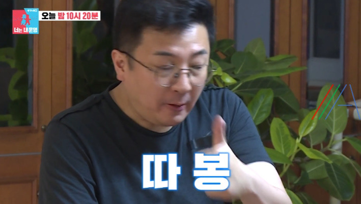 너는내운명 비빔마요면 마요비빔면 레시피 만드는 법 - 문재완 이지혜 이색 라면 만들기 8 ywAAAAAAQABAAACAUwAOw==