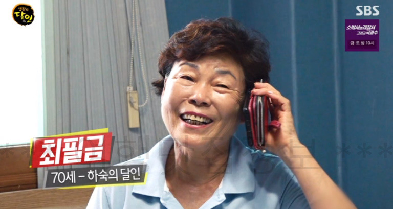 <하숙의 전설> 종암동 하숙집 할머니 - 생활의달인 900회 촬영지 2 ywAAAAAAQABAAACAUwAOw==