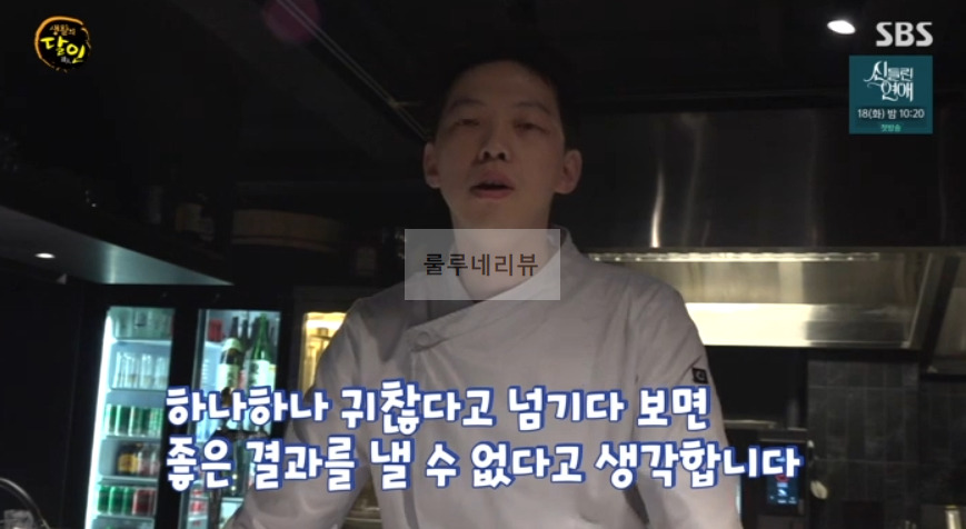 생활의달인 '숙성 회 달인' 신개념 일식 일식당 촬영지 위치 어디? 979회 비법 소금 건식 숙성회 성동구 9 ywAAAAAAQABAAACAUwAOw==