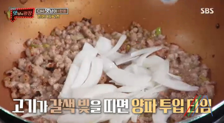 맛남의광장 백종원 한돈 제육면 만들기 만드는 법 레시피 28 ywAAAAAAQABAAACAUwAOw==
