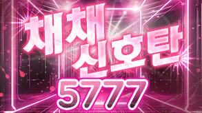 5777