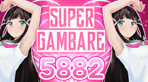 5882
