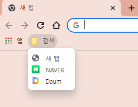 크롬 북마크 폴더 안 URL 시크릿 모드로 한꺼번에 새 창에서 열기 1 ywAAAAAAQABAAACAUwAOw==