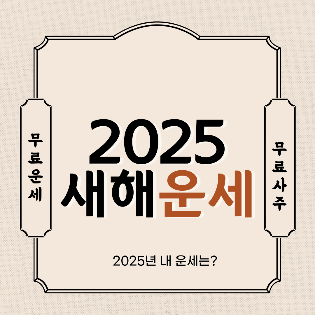 아로스 팝업