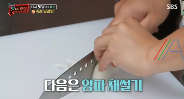 맛남의 광장 죽순 달걀탕 레시피 만드는법 / 양세형 8 ywAAAAAAQABAAACAUwAOw==
