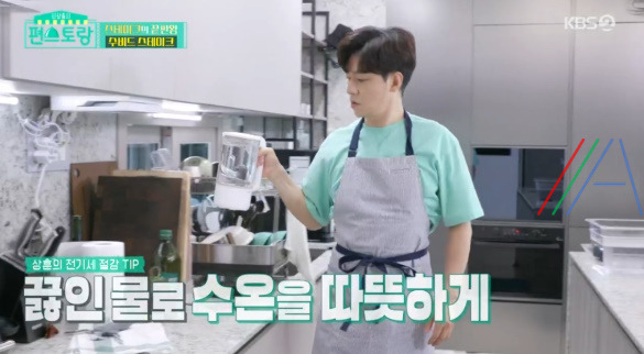 편스토랑 정상훈 수비드 스테이크 (FEAT, 수비드 머신), 몬테크리스토 빵코치, 레드와인 파스타, 칵테일 칼리모초 레시피 만드는 법 14 ywAAAAAAQABAAACAUwAOw==