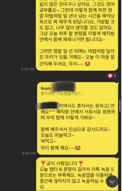영어낭독 스터디 매직낭독 4기 후기 첫 마음 간직하기 5 ywAAAAAAQABAAACAUwAOw==