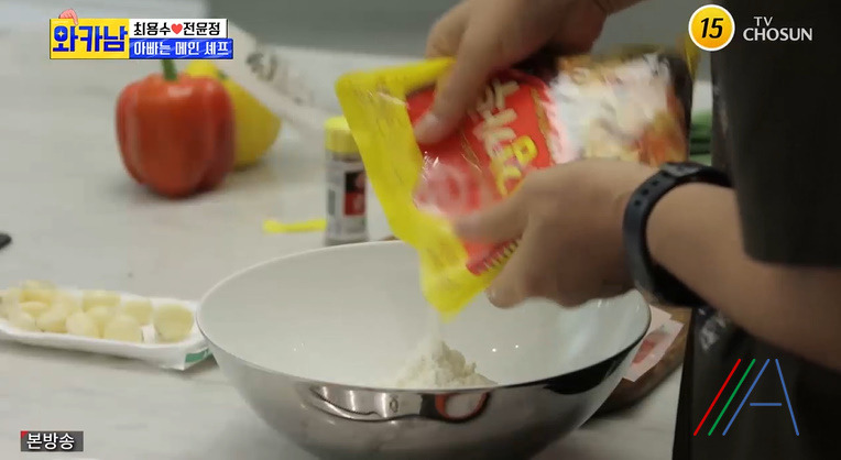 와카남 푸팟퐁 커리 레시피 최용수 요리 만드는법 6 ywAAAAAAQABAAACAUwAOw==