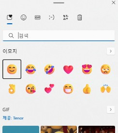 윈도우 단축키 1 ywAAAAAAQABAAACAUwAOw==